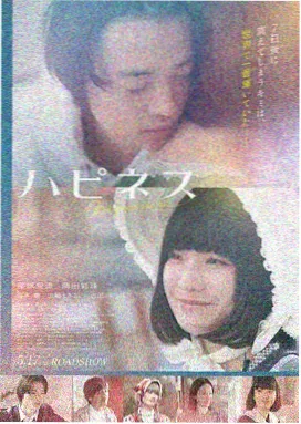早春晴朗完整版全集在线观看海报