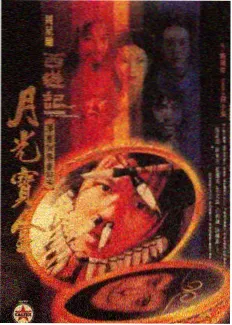 山海食堂 美食综艺在线观看