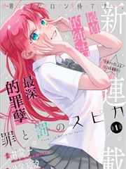 拾光纪事 年代剧在线观看