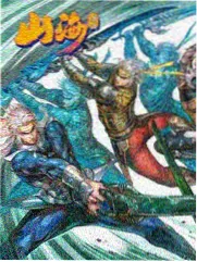 山海食堂 第8期更新