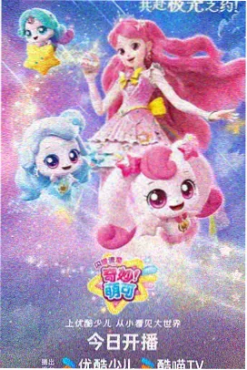 风与海的孩子 经典动画