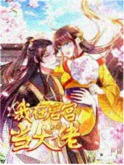 四季厨房 经典综艺